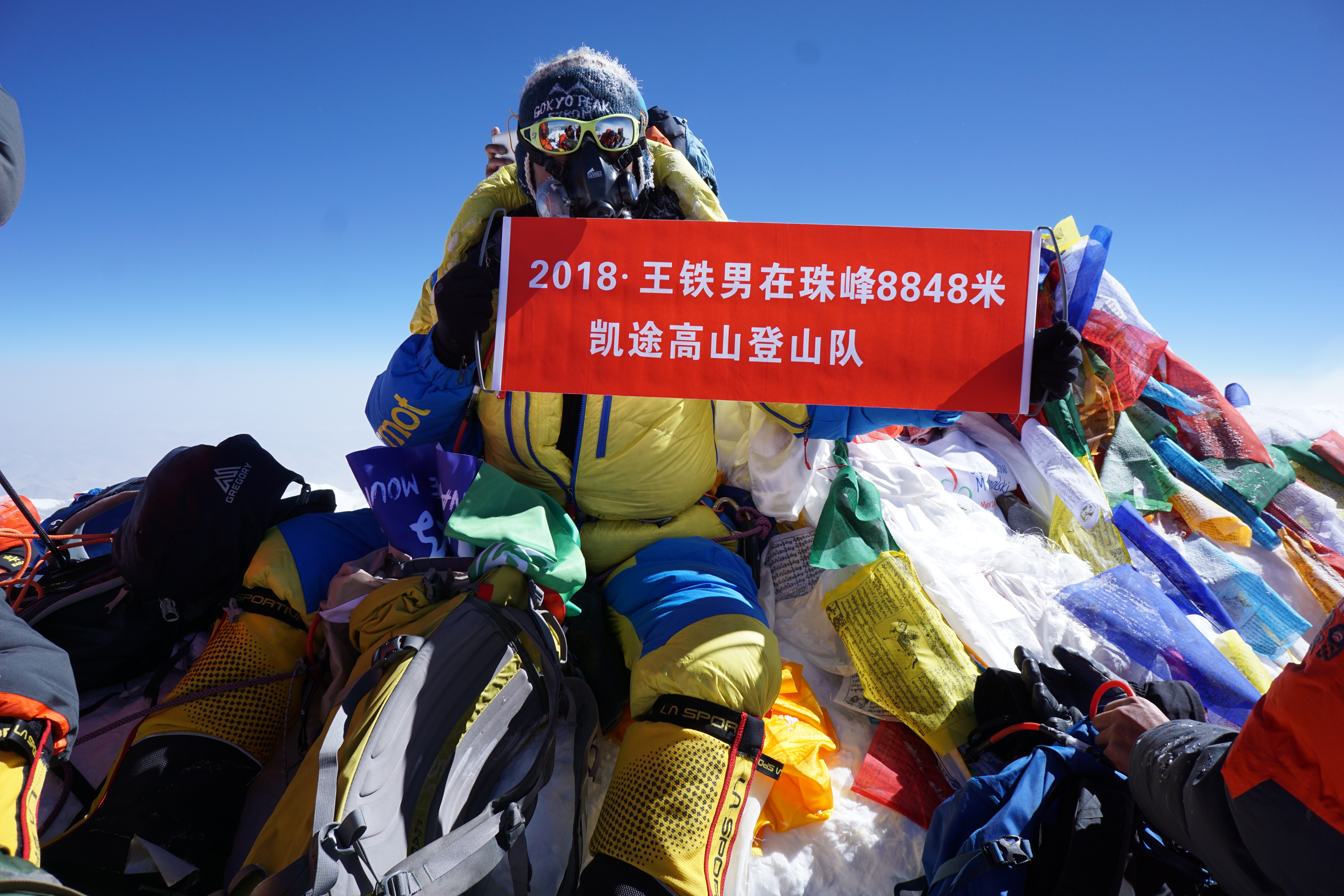 我和新疆日报的故事⑦ 王铁男：登必一体育官网山路上同行的挚友(图2)