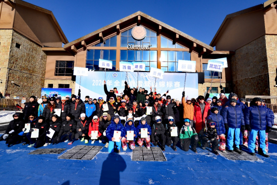 全部奖项决出 2024年全国滑雪登山锦标赛圆满收官必一运动