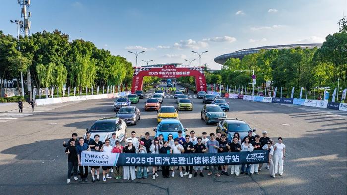 双线征战 领克全系亮相CHC中国汽车登山赛锦标赛(图1)