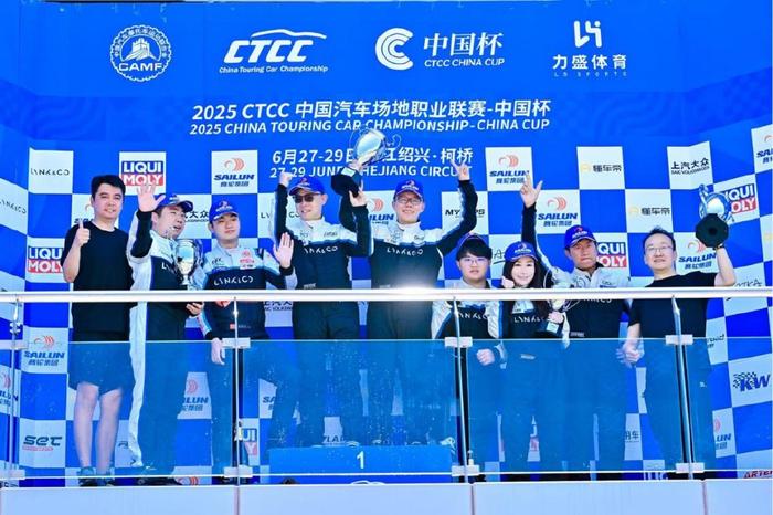 双线征战 领克全系亮相CHC中国汽车登山赛锦标赛(图3)