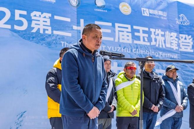 2025年第二十三届玉珠峰登山大会启动仪式揭幕(图8) 2025年第二十三届玉珠峰登山大会启动仪式揭幕(图8)