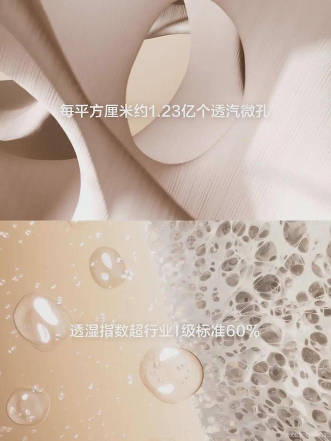 卖爆的「呼吸壳冲锋衣」折射出户外装备的「透汽」变局(图5)