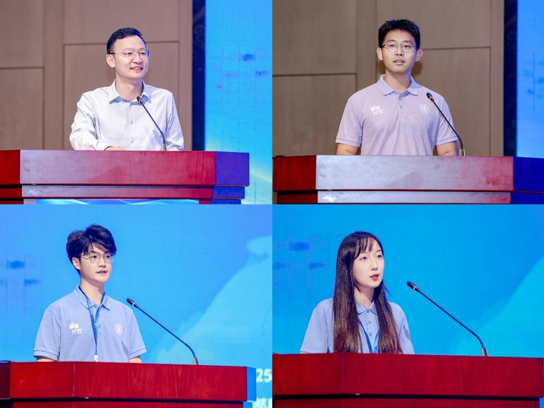 2025年“攀登计划”研究生骨干研习营侧记(图2) 2025年“攀登计划”研究生骨干研习营侧记(图2)