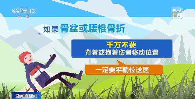 失温、滑坠……登山风险高牢记“两不要”!(图4) 失温、滑坠……登山风险高牢记“两不要”!(图4)