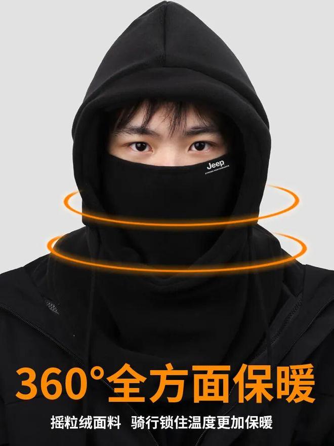 【骑行登山必备】JEEP双面抓绒头套围脖锁温防风一体设计寒冬出行超舒适！(图2)