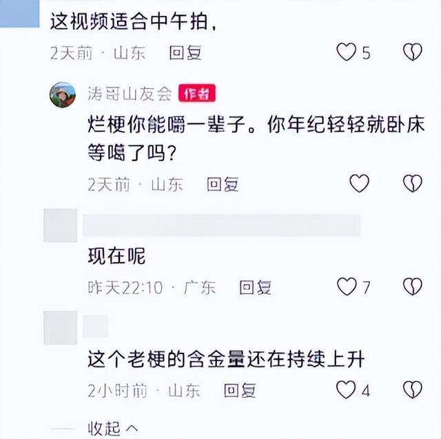 49岁男子崂山坠亡遇难全过程曝光遗体无人机运下山一语成谶(图10) 49岁男子崂山坠亡遇难全过程曝光遗体无人机运下山一语成谶(图10)