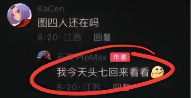 49岁男子崂山坠亡遇难全过程曝光遗体无人机运下山一语成谶(图16) 49岁男子崂山坠亡遇难全过程曝光遗体无人机运下山一语成谶(图16)
