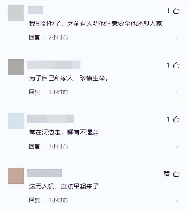 49岁男子崂山坠亡遇难全过程曝光遗体无人机运下山一语成谶(图18) 49岁男子崂山坠亡遇难全过程曝光遗体无人机运下山一语成谶(图18)