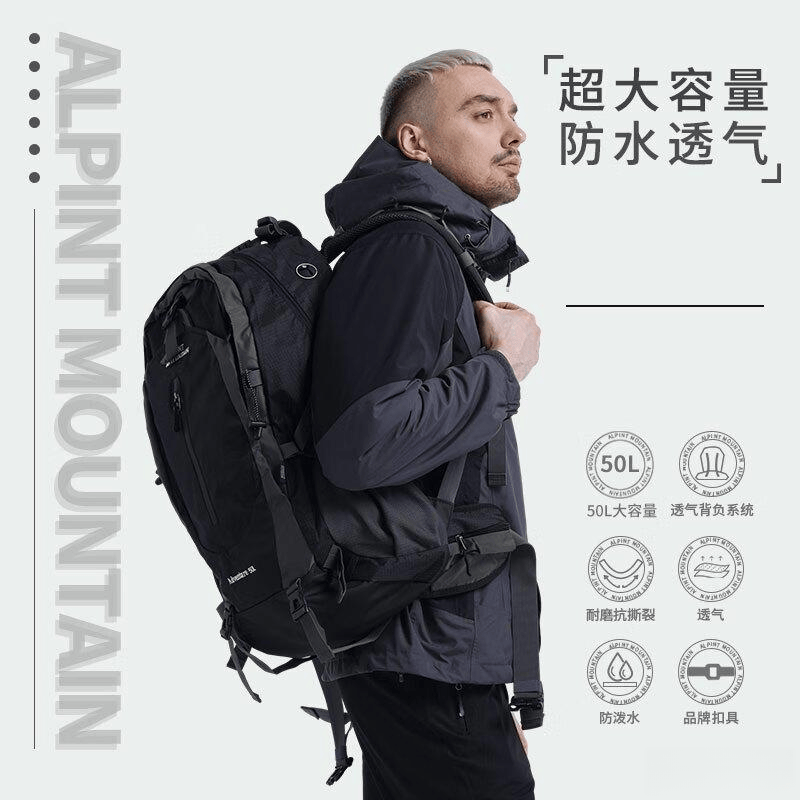 高性价比登山包推荐:6款实用好用的登山包测评(图5) 高性价比登山包推荐:6款实用好用的登山包测评(图5)