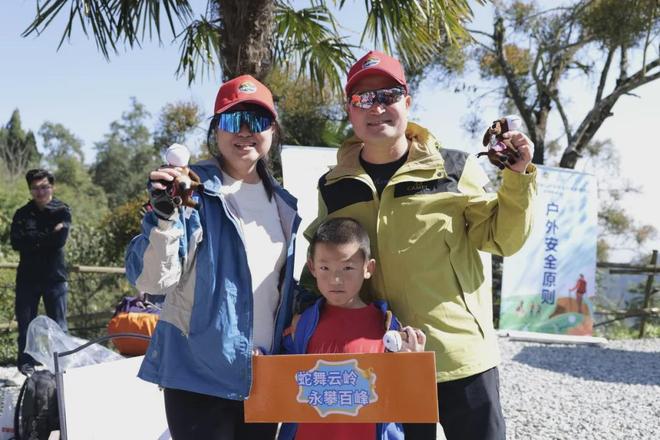 2025年全国登山户外安全科普教育活动云南昆明站圆满落幕(图7) 2025年全国登山户外安全科普教育活动云南昆明站圆满落幕(图7)