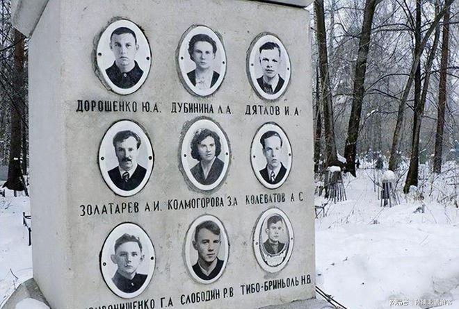 苏联9名登山员离奇死亡外星人嫌疑2020年破案(图1)