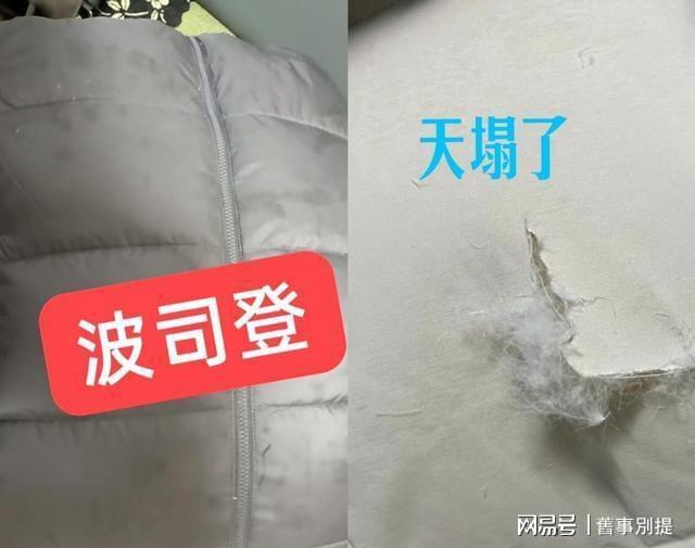 去了上海才发现：羽绒服没人穿骆驼、波司登！满街都是这3大品牌(图3)