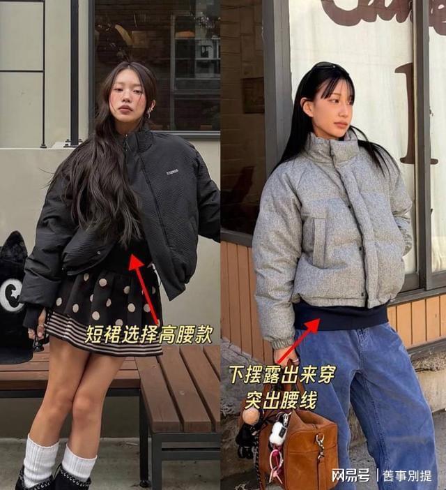 去了上海才发现：羽绒服没人穿骆驼、波司登！满街都是这3大品牌(图7)