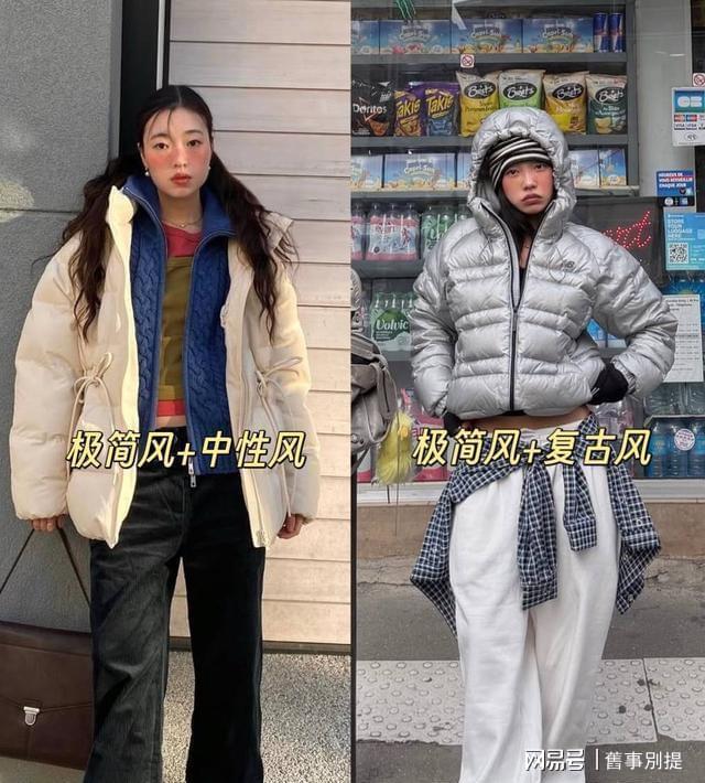 去了上海才发现：羽绒服没人穿骆驼、波司登！满街都是这3大品牌(图9)