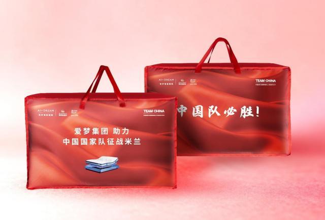 舒达深睡装备启程以科技护航中国国家队(图3) 舒达深睡装备启程以科技护航中国国家队(图3)