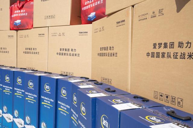 舒达深睡装备启程以科技护航中国国家队(图2) 舒达深睡装备启程以科技护航中国国家队(图2)