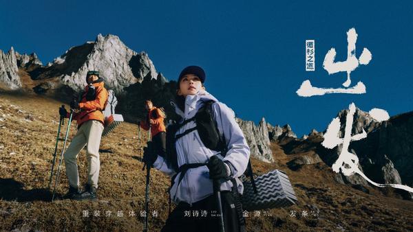 可隆捐赠价值超200万元专业装备支持山林巡护(图1) 可隆捐赠价值超200万元专业装备支持山林巡护(图1)